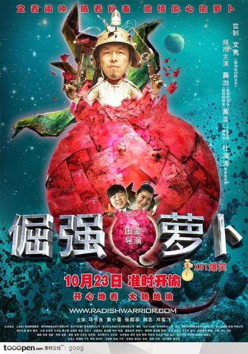 制作税务登记证